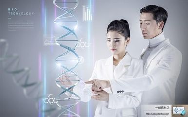 823现代医疗医学研发实验展现未来生物科技主题海报模板PSD素材图